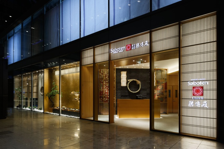 saboten-beijing-the-1st-restaurant-by-doyle-collection-beijing-02