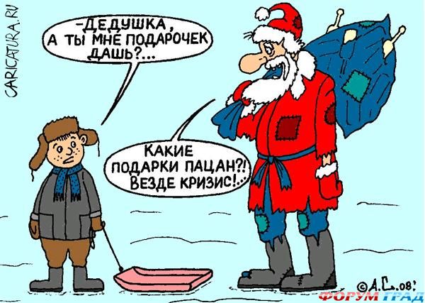 novogodniy umor4