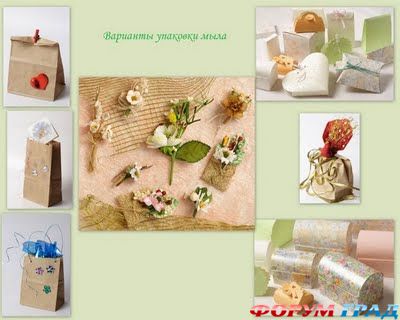 упаковка для мыла