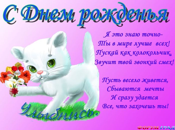 др