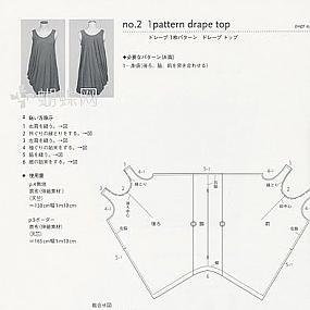 сшить сарафан